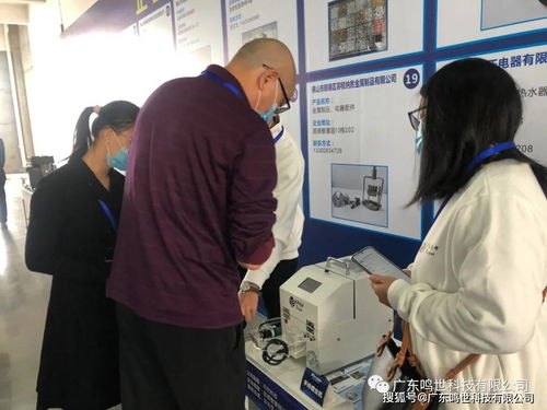 科技赋能，创新共赢 首届进驻企业产品洽商会技术咨询圆满举行